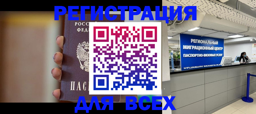 форма 3 в Заринске